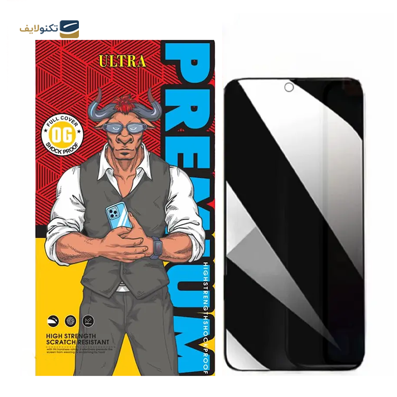 gallery-گلس گوشی شیائومی 14T اولترا مدل Privacy copy.png