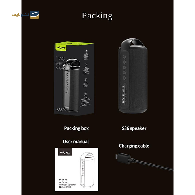 gallery- اسپیکر بلوتوثی قابل حمل زیلوت مدل S36-gallery-0-TLP-6271_4992a276-5c8f-49e4-8d7e-335e8be414d0.png