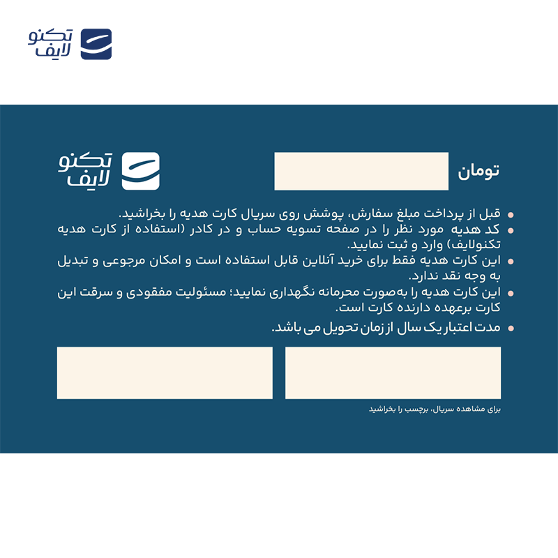 gallery-کارت هدیه تکنولایف به ارزش 1,000,000 تومان طرح روز دختر مبارک تقدیم به تو که قوی موندی (رنگ صورتی) copy.png gallery-کارت هدیه تکنولایف به ارزش 1,000,000 تومان طرح روز دختر مبارک تقدیم به تو که قوی موندی (رنگ صورتی) copy.png