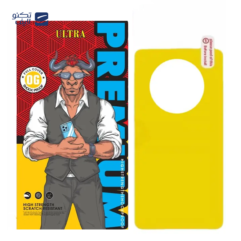 gallery-محافظ پشت گوشی شیائومی Redmi A3x اولترا copy.png gallery-محافظ پشت گوشی شیائومی Redmi A3x اولترا copy.png