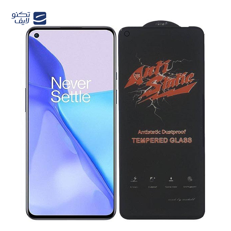 gallery-گلس گوشی سامسونگ Samsung Galaxy A34 5G میتوبل مدل Anti Static copy.png