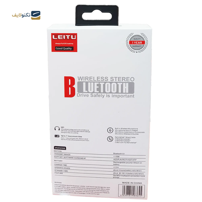 gallery- هندزفری بی سیم تک گوش لیتو مدل LB-18-gallery-0-TLP-6871_e12ce2b0-0ef3-456b-9339-ae5d0dc4cd76.png
