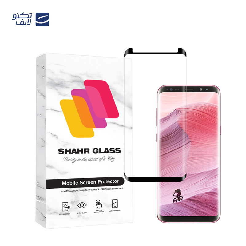 محافظ صفحه نمایش شهر گلس مدل EDGNWSH مناسب برای گوشی موبایل سامسونگ Galaxy S8 / Galaxy S9