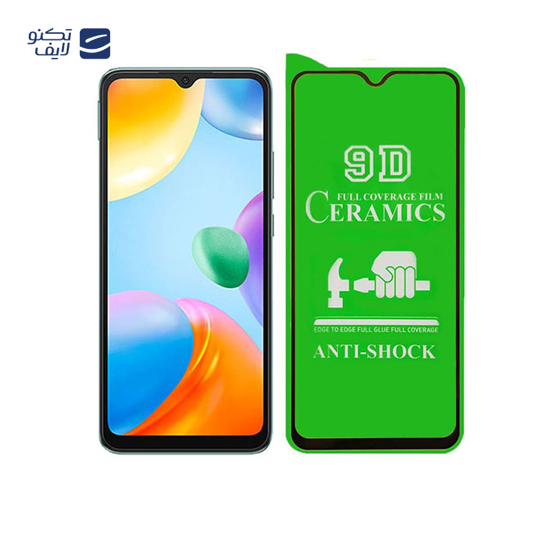 gallery-محافظ صفحه نمایش شیشه ای مناسب برای گوشی شیائومی Redmi 9a copy.png