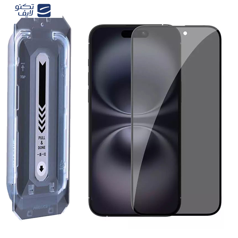 gallery-محافظ صفحه نمایش حریم شخصی نیلکین مدل Guardian Privacy مناسب برای گوشی موبایل اپل iPhone 16-15 به همراه کیت نصب copy.png gallery-محافظ صفحه نمایش حریم شخصی نیلکین مدل Guardian Privacy مناسب برای گوشی موبایل اپل iPhone 16-15 به همراه کیت نصب copy.png