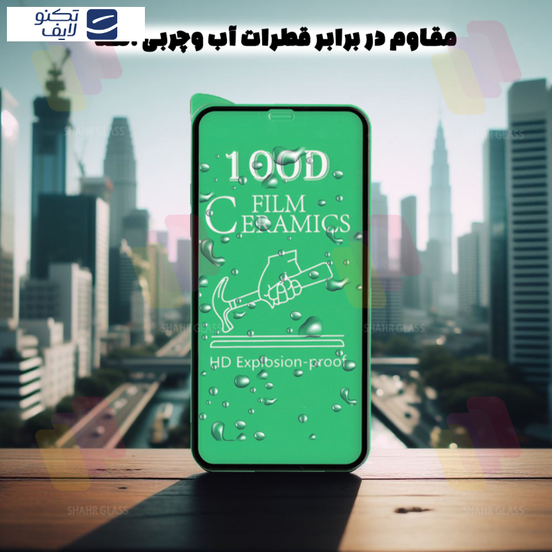 gallery-گلس گوشی سامسونگ Galaxy A51 4G - A51 5G - A52 4G - A52 5G - A52s 5G - A53 - M31s - S20 FE - S20 FE 5G - S20 FE 2022 سرامیکی شهر گلس مدل CERCLRSH مناسب برای copy.png gallery-گلس گوشی سامسونگ Galaxy A51 4G - A51 5G - A52 4G - A52 5G - A52s 5G - A53 - M31s - S20 FE - S20 FE 5G - S20 FE 2022 سرامیکی شهر گلس مدل CERCLRSH مناسب برای copy.png