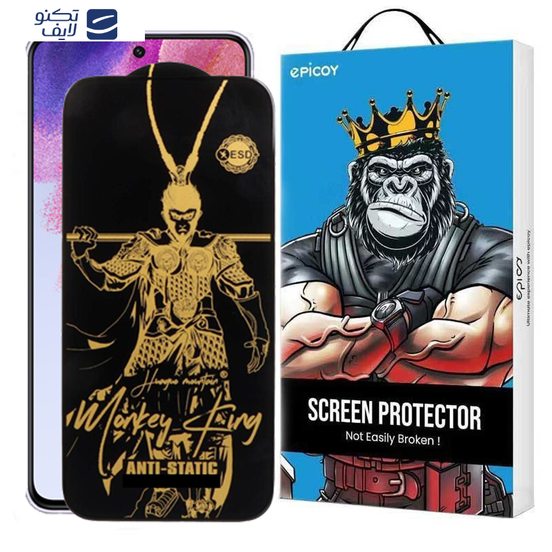 gallery-گلس گوشی موبایل سامسونگ Galaxy A73-A72-A71-M54-M53-M52-M51 اپیکوی مدل Wukong ESD copy copy copy.png