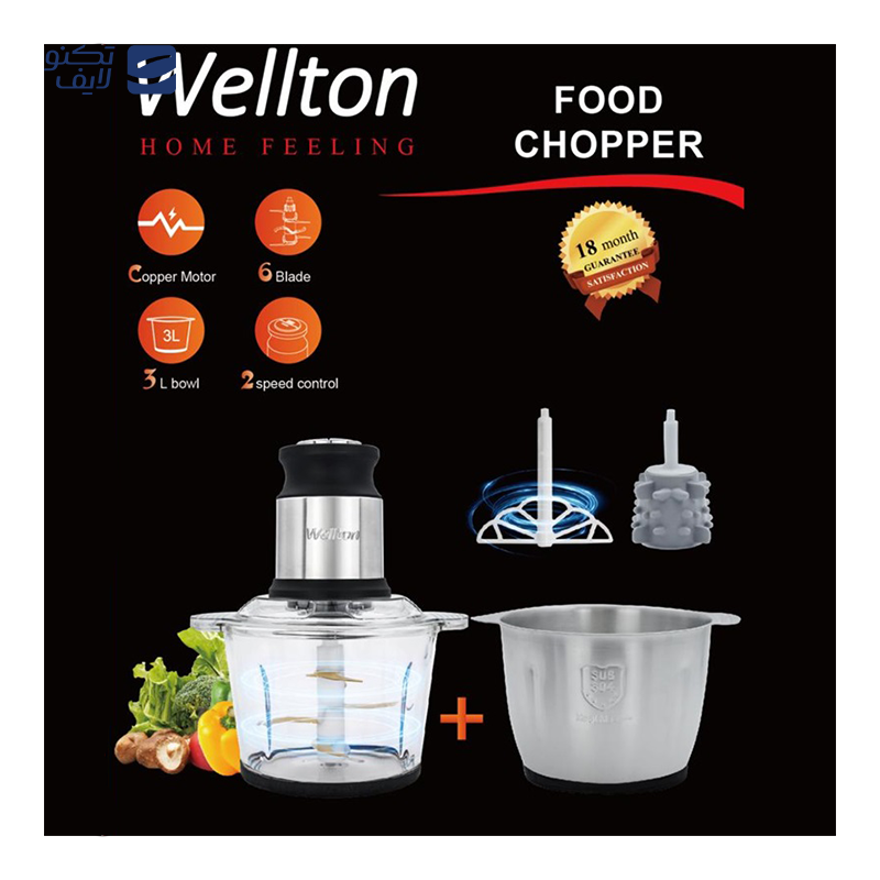 gallery-خردکن ولتون مدل WFC-128  copy.png