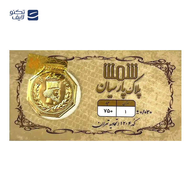 gallery-سکه پارسیان 1.5 گرم 18 عیار پایتخت copy.png