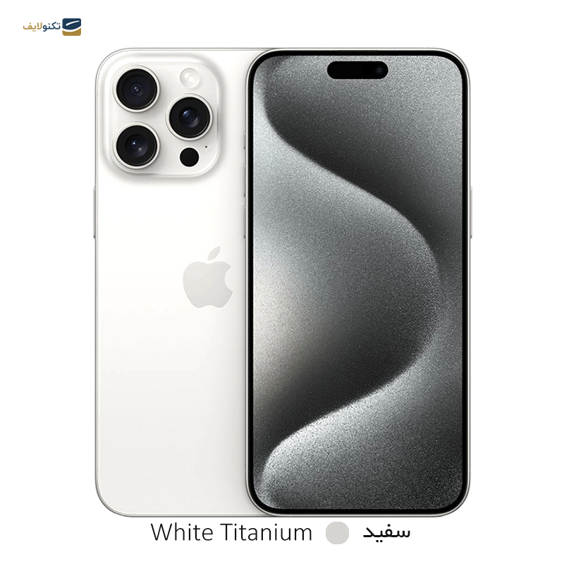 gallery-گوشی موبایل اپل iPhone 15 Pro CH/A دو سیم کارت ظرفیت 512 گیگابایت رم 8 گیگابایت - Not Active copy.png