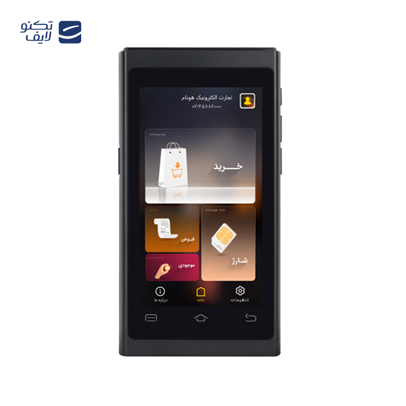 gallery-دستگاه پوز مدل Alited SP580  copy.png