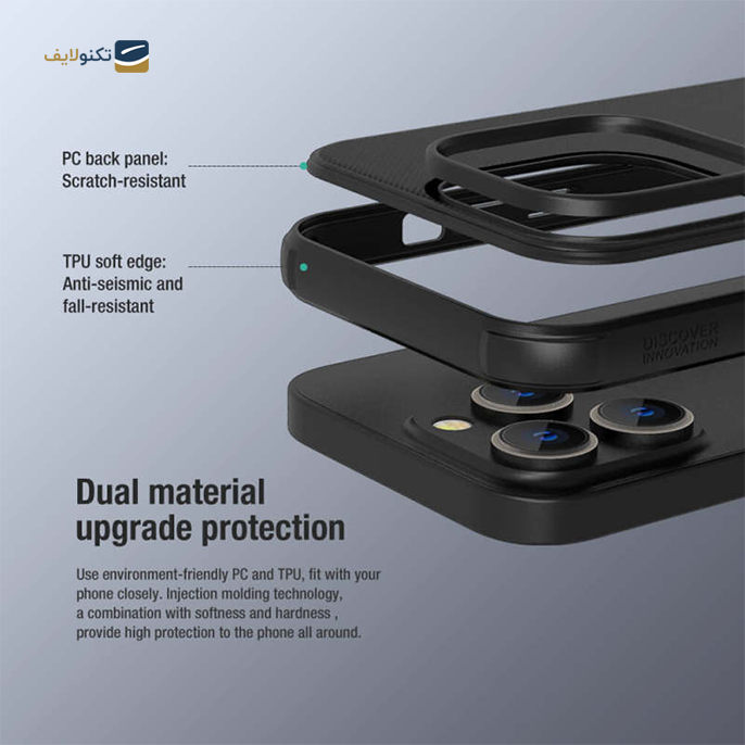 gallery- قاب گوشی iPhone 14 pro نیلکین Frosted Shield Pro Magnetic-gallery-0-TLP-9547_2116daa4-22b9-41c8-905a-e1207f0bdf85.png