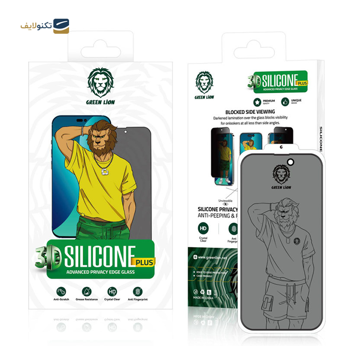 gallery- محافظ صفحه نمایش گرین مدل 3D Silicone Privacy-HD Plus مناسب برای گوشی موبایل اپل مدل iPhone 14 Pro-gallery-0-TLP-9572_6843fb8a-277c-462f-9569-04a80aa9f783.png