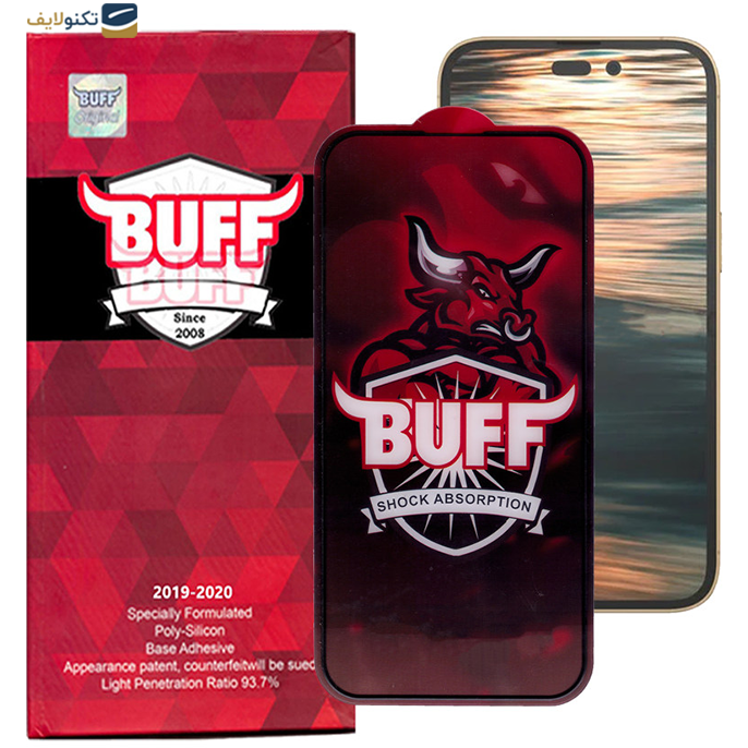 gallery- محافظ صفحه نمایش بوف مدل Crystal Pro مناسب برای گوشی  IPhone 14 Pro-gallery-0-TLP-9583_dd33a6b4-1b6c-4290-97d6-56b4b27ed9b1.png