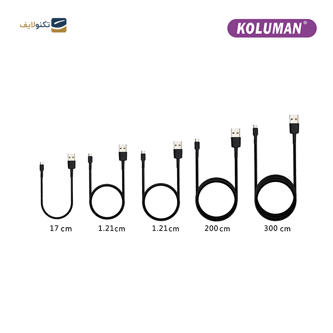 gallery-کابل تبدیل USB به MICRO USB کلومن مدل KD-30-gallery-0-TLP-9940_2a3ce14b-e45d-42ff-b792-47c0a5349492.png