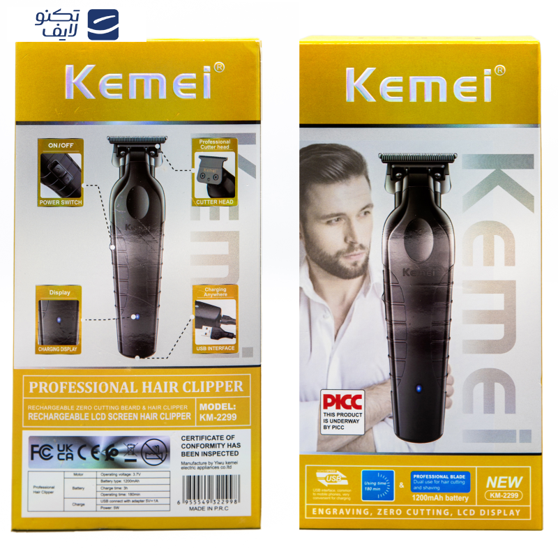 ماشین اصلاح موی صورت کیمی مدل KM-2299، اصلاح به صورت خط زن، طراحی ارگونومیک، نمایشگر LCD، منبع انرژی با باتری قابل شارژ، تکنولوژی اصلاح به صورت تریم، به‌همراه کابل شارژ USB، برس، روغن