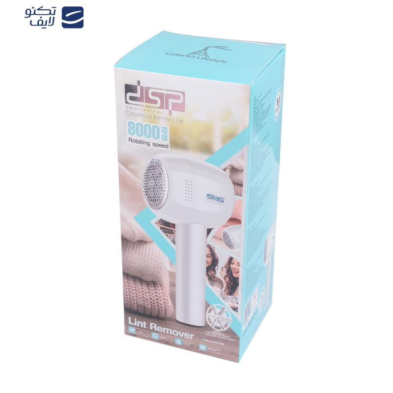 پرزگیر برقی لباس دی اس پی مدل KD2500