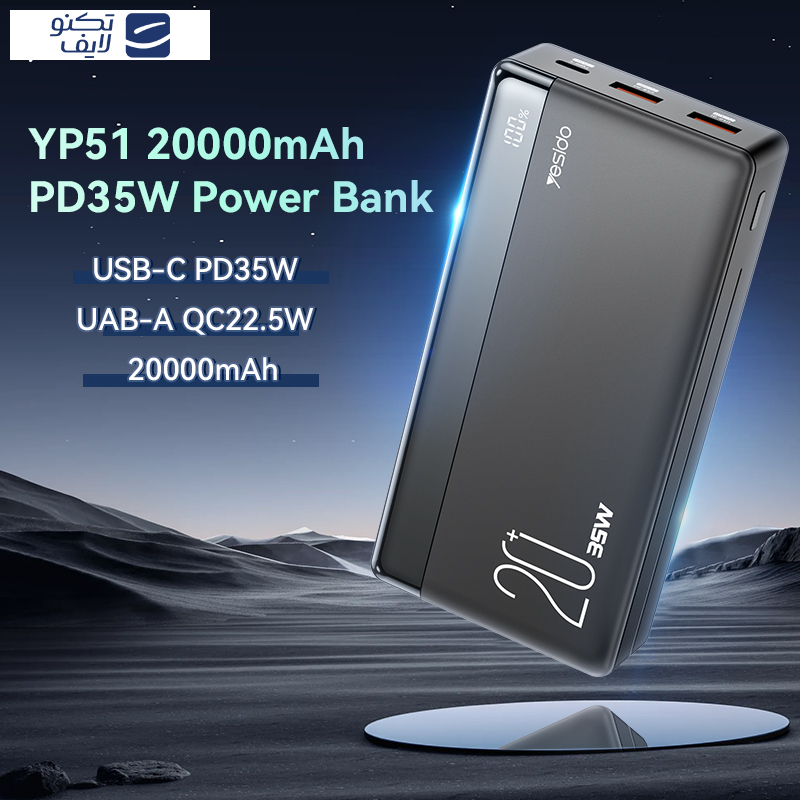 پاوربانک یسیدو مدل YP51 ظرفیت 20000 میلی آمپر ساعت پاوربانک یسیدو مدل YP51 ظرفیت 20000 میلی آمپر ساعت