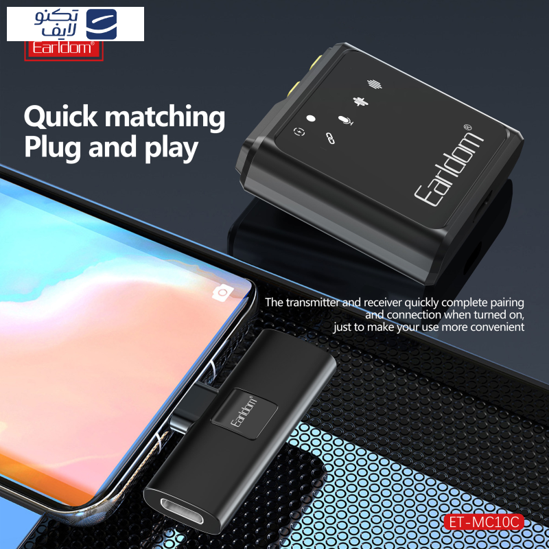 میکروفن یقه ای ارلدام مدل USB-C MC10C میکروفن یقه ای ارلدام مدل USB-C MC10C