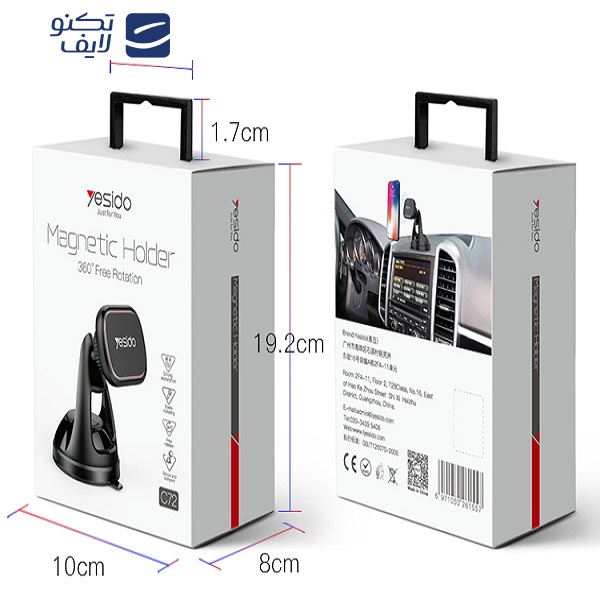 پایه نگهدارنده گوشی موبایل یسیدو مدل C72