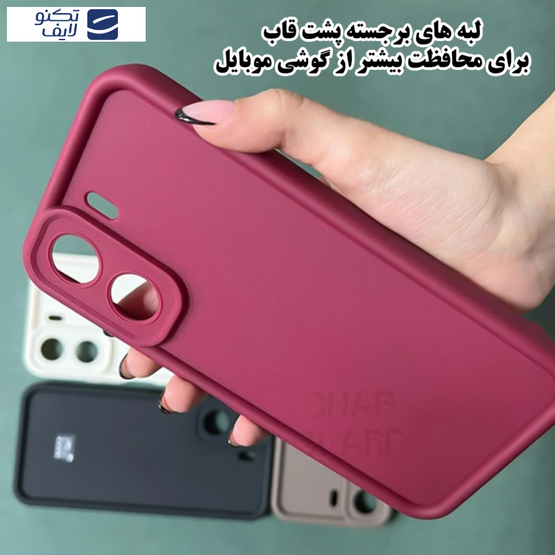 کاور قاب گارد مدل GSI20 مناسب برای گوشی موبایل سامسونگ Galaxy A05