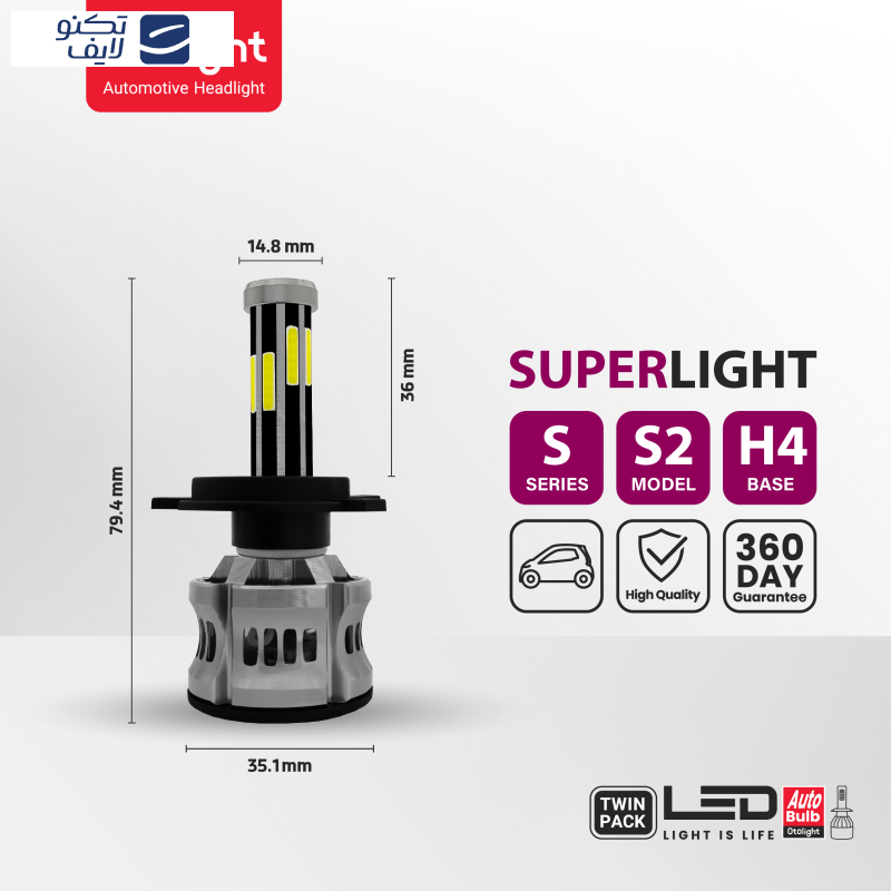 لامپ هدلایت LED اتولایت مدل S2 پایه H4 بسته 2 عددی