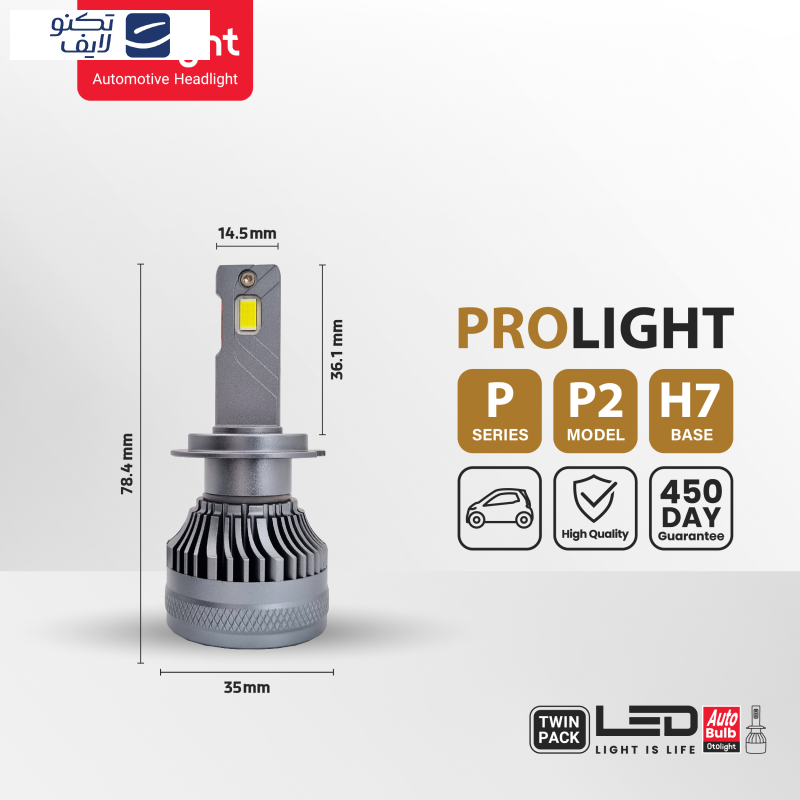 لامپ هدلایت LED اتولایت مدل P2 پایه H7 بسته 2 عددی