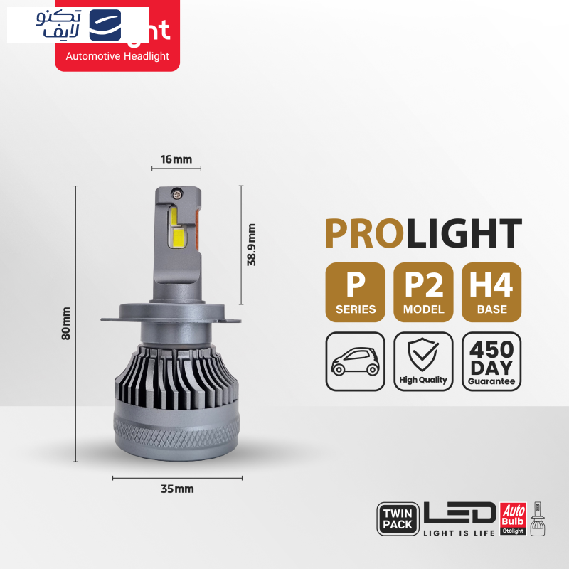 لامپ هدلایت LED اتولایت مدل P2 پایه H4 بسته 2 عددی