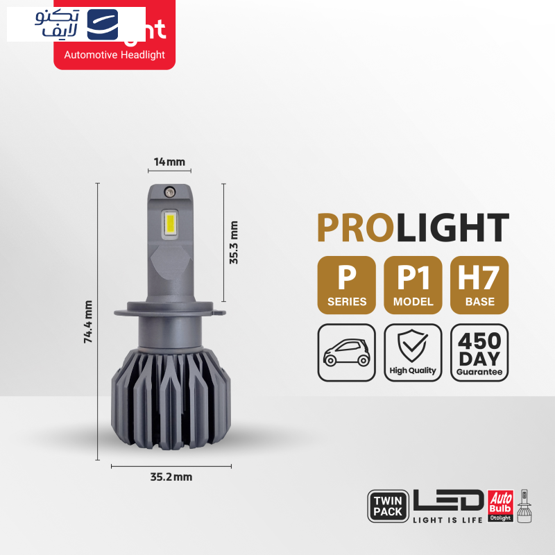 لامپ هدلایت LED اتولایت مدل P1 پایه H7 بسته 2 عددی