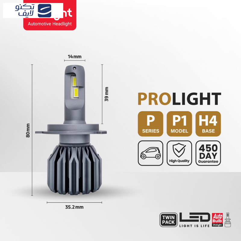 لامپ هدلایت LED اتولایت مدل P1 پایه H4 بسته 2 عددی