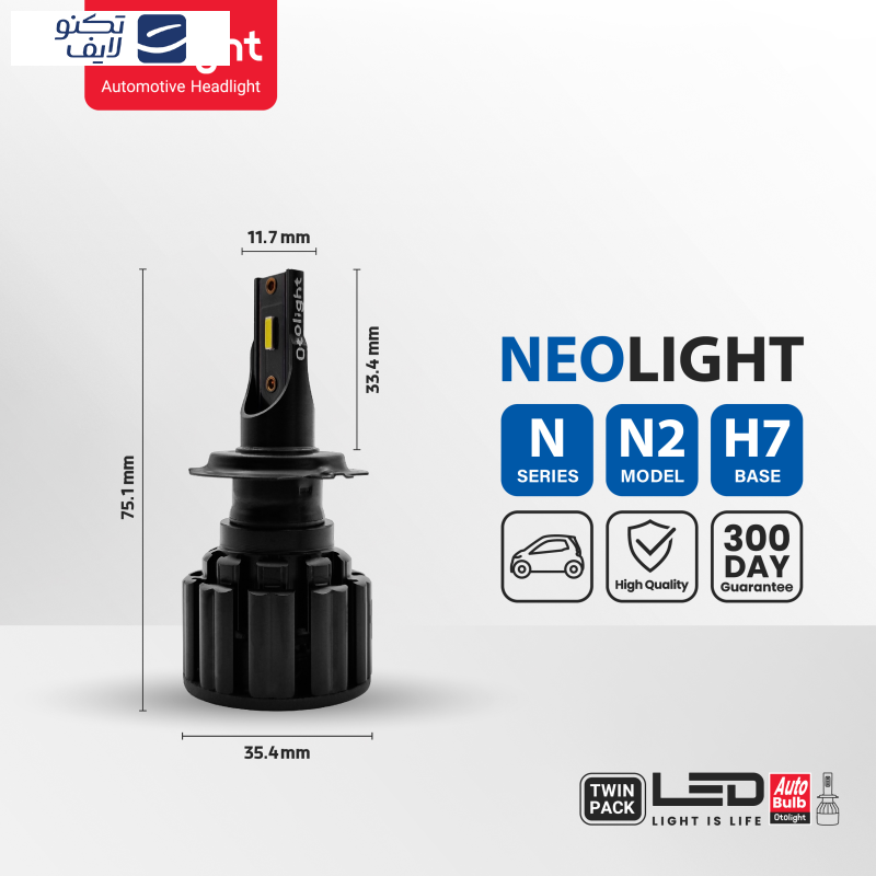 لامپ هدلایت LED اتولایت مدل N2 پایه H7 بسته 2 عددی