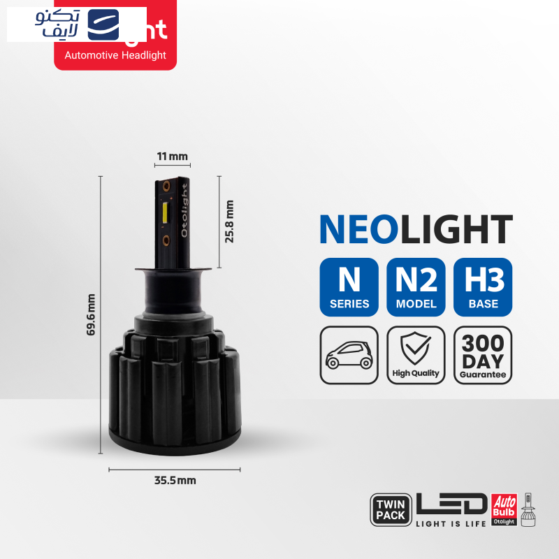 لامپ هدلایت LED اتولایت مدل N2 پایه H3 بسته 2 عددی