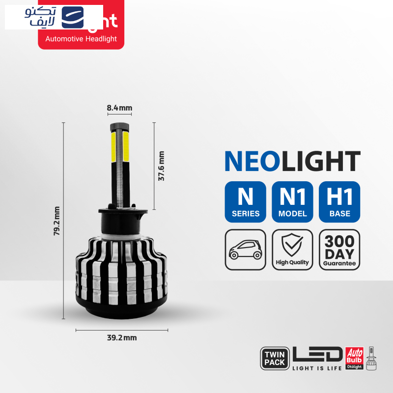 لامپ هدلایت LED اتولایت مدل N1 پایه H1 بسته 2 عددی