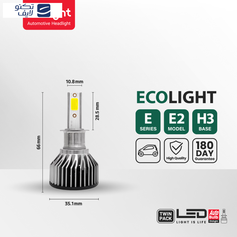 لامپ هدلایت LED اتولایت مدل E2 پایه H3 بسته 2 عددی