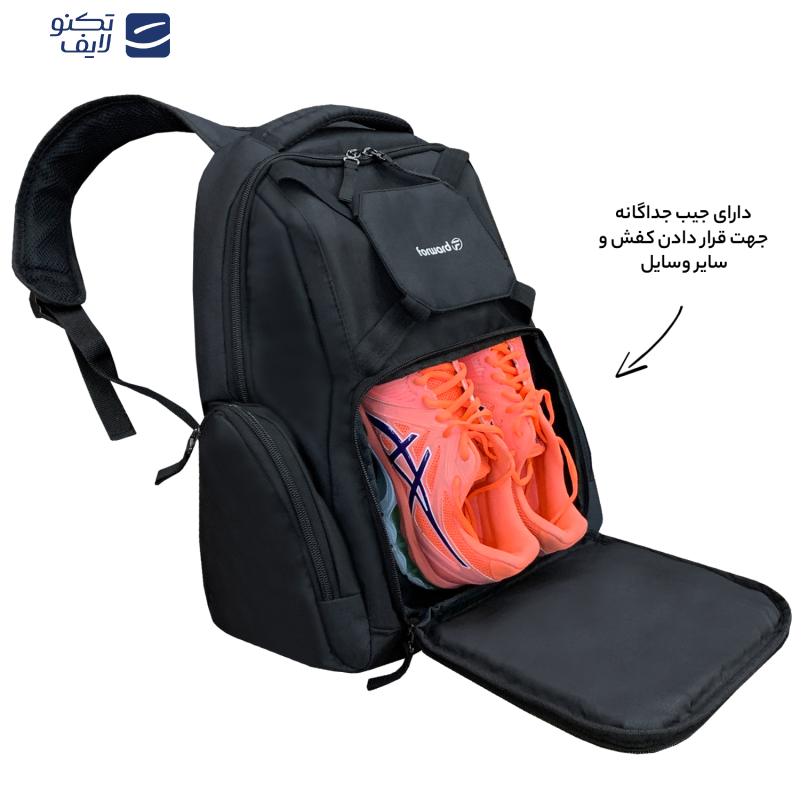 کوله پشتی فوروارد مدل FCLT5017
