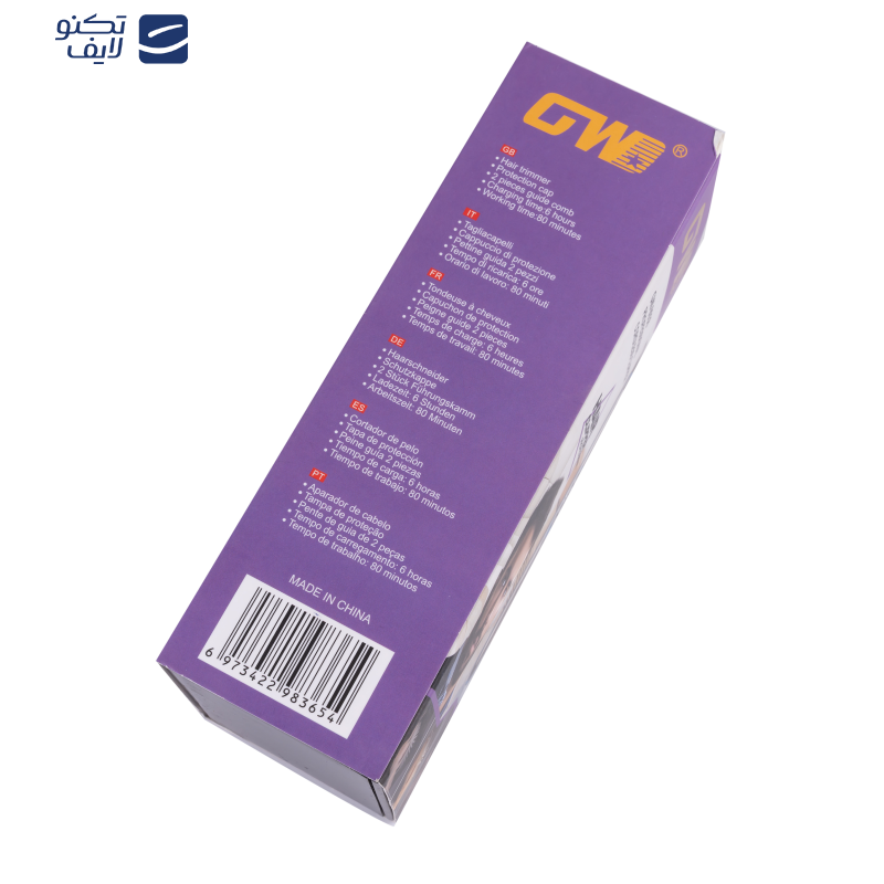 ماشین اصلاح موی صورت جی دبلیو مدل 9938