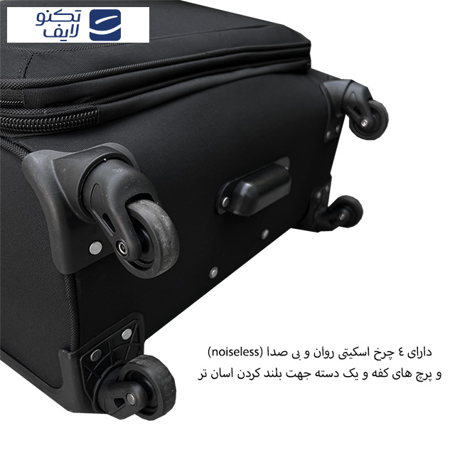 چمدان خلبانی فوروارد کد FCLT5555 AVIATION