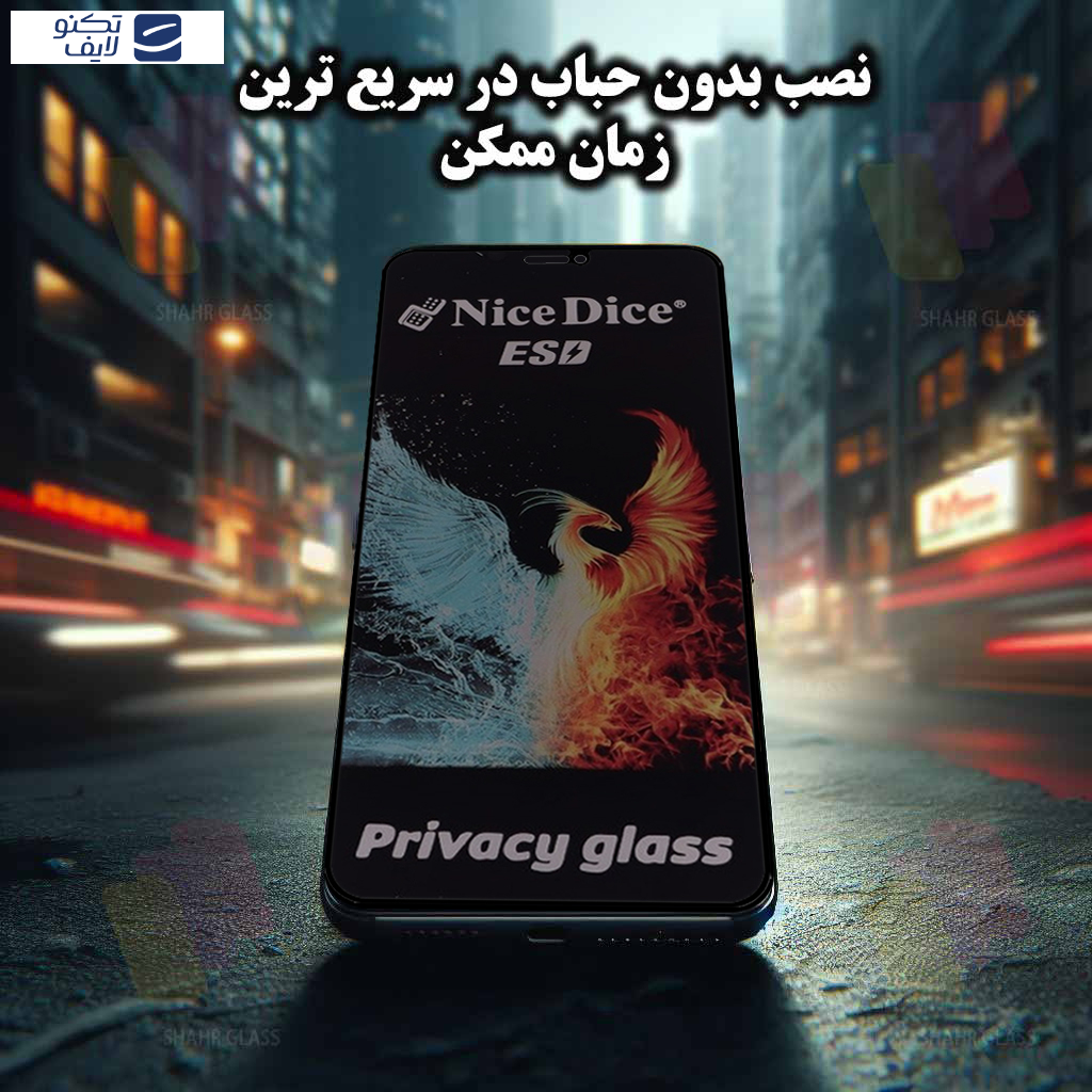 محافظ صفحه نمایش شهر گلس مدل SND7 مناسب برای گوشی موبایل اپل iPhone 12 Pro Max