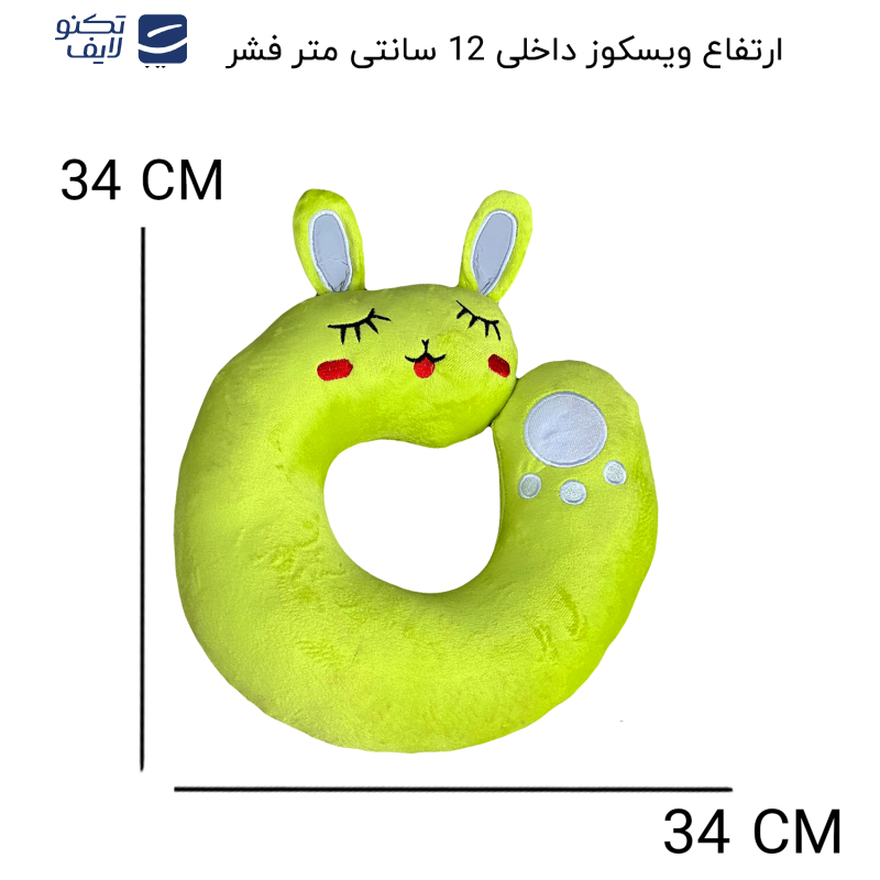 بالش دورگردنی فوروارد مدل FCLT500510 SLEEPING BUNNY