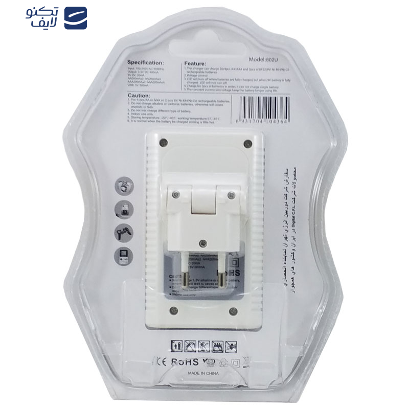 شارژر باتری دیجیتال سی اف ال مدل 802U