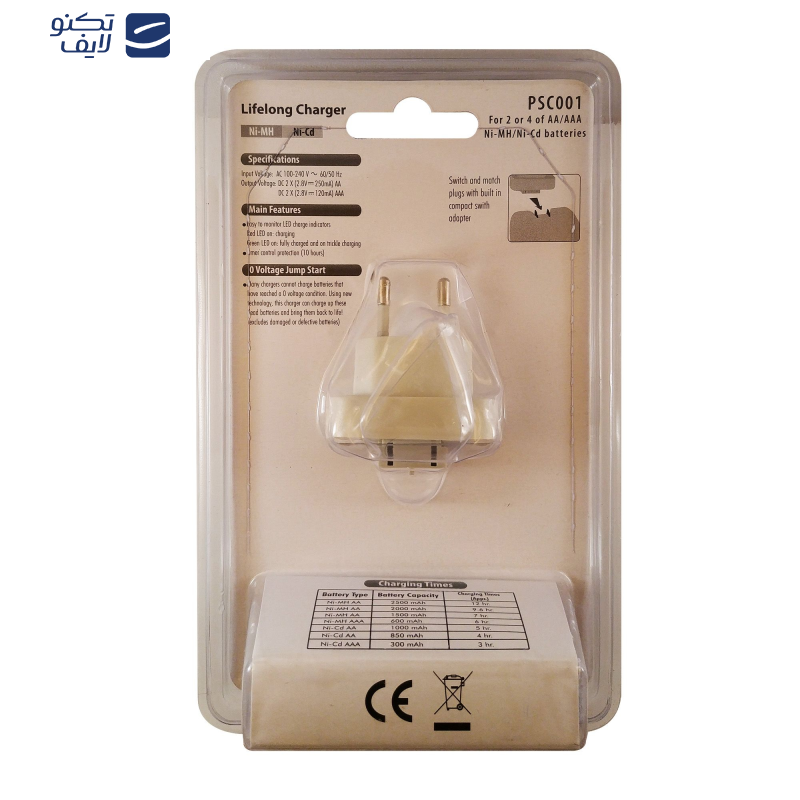 شارژر باتری یونومات مدل B-PSC001 به همراه 4 عدد باتری