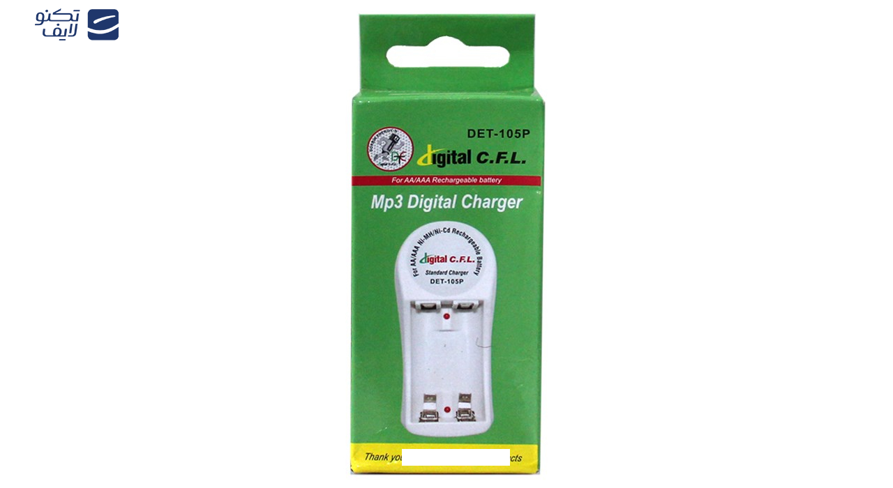 شارژر باتری هامان مدل CFL-105P