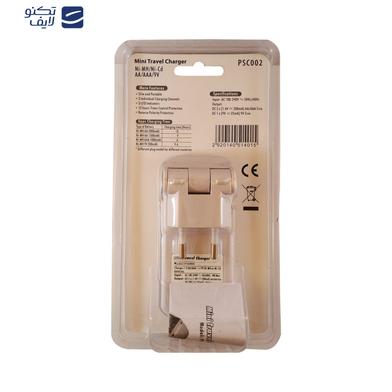 شارژر باتری یونومات مدل PSC002