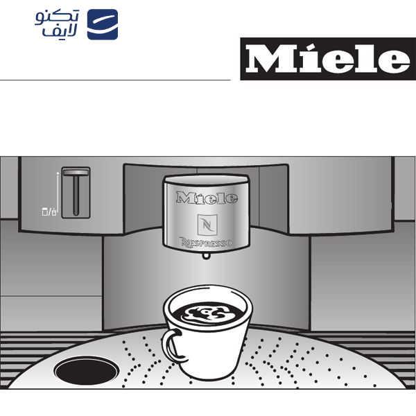 اسپرسو ساز میله مدل CVA3660