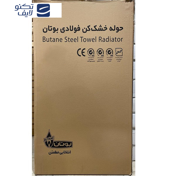رادیاتور حوله خشک کن بوتان مدل 19 لوله فولادی BST 80*50