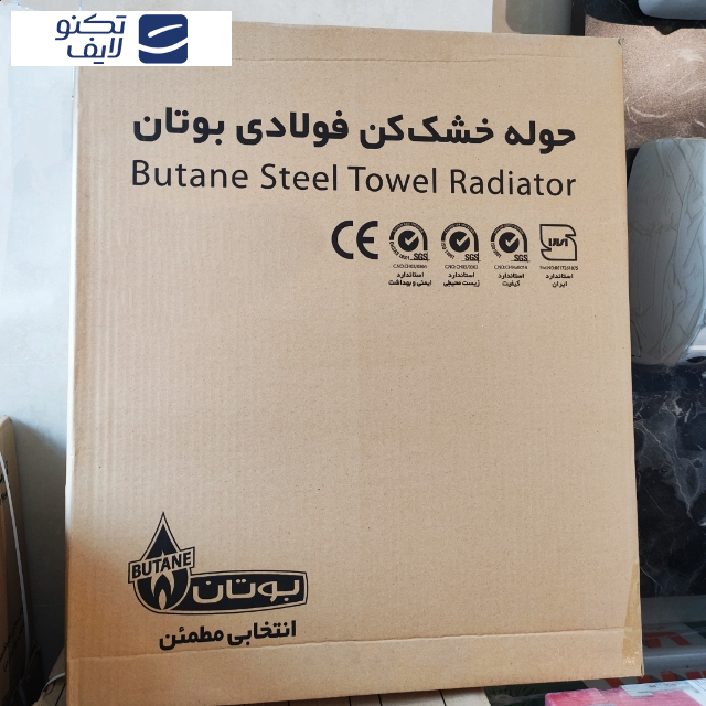 رادیاتور حوله خشک کن بوتان مدل فولادی 10 لوله