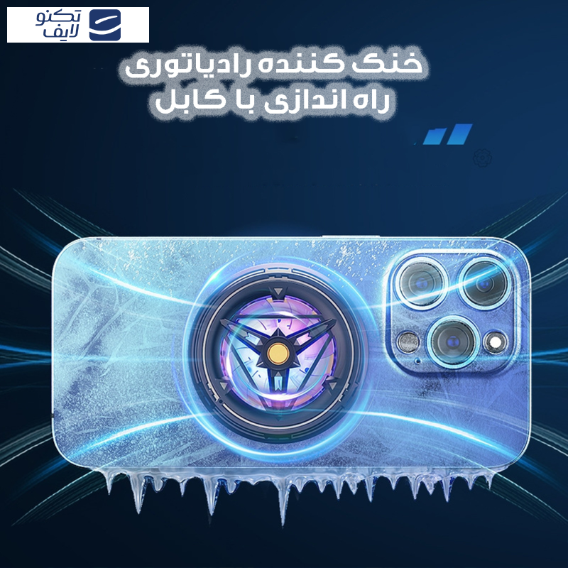 خنک کننده گوشی موبایل مدل رادیاتوری کد X18