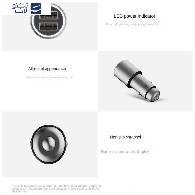 شارژر فندکی شیائومی مدل cc02czm