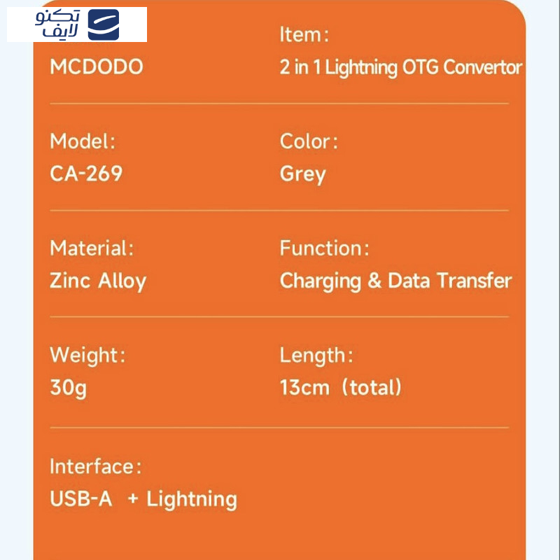 مبدل لایتنینگ به USB OTG/لایتنینگ مک دودو مدل CA-2690