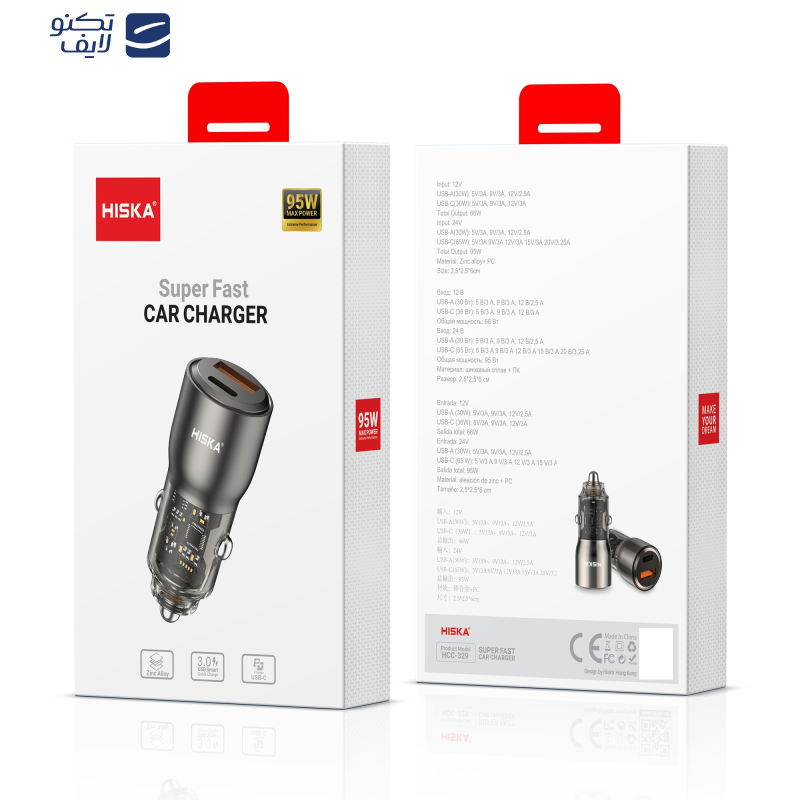 شارژر فندکی 95 وات هیسکا مدل HCC-329